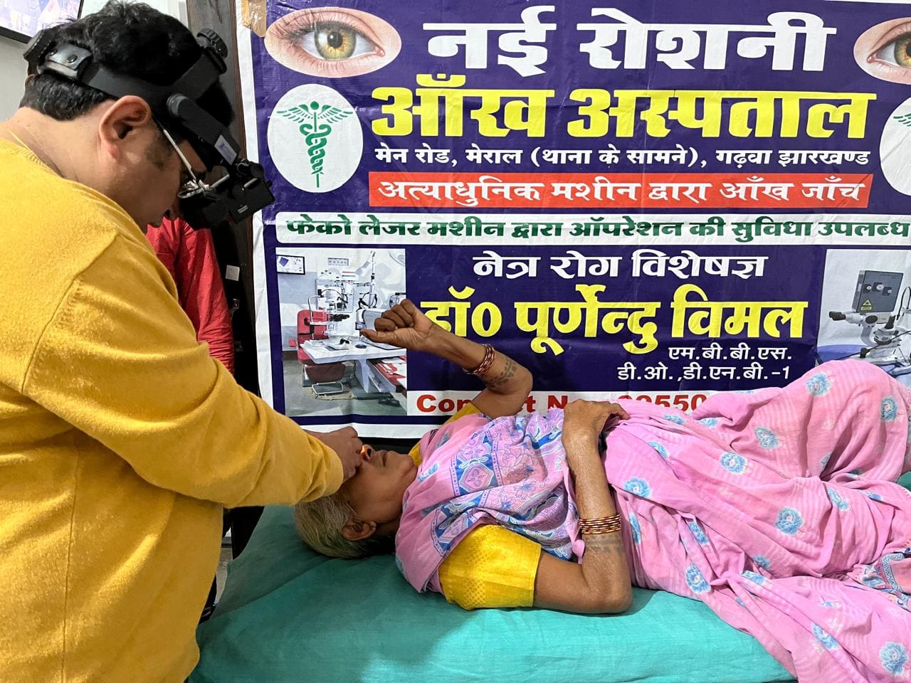 Image Nayi Roshni